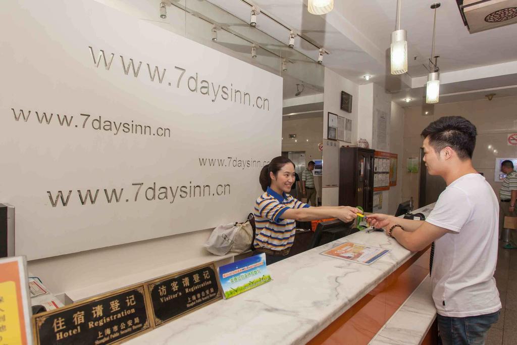 7Days Inn Nanchang Hongdu North Avenue Qingshan Lake Ngoại thất bức ảnh