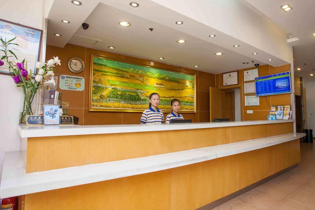 7Days Inn Nanchang Hongdu North Avenue Qingshan Lake Ngoại thất bức ảnh